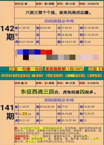 新澳门精准四肖期期准，最新答案解释落实_BT95.60.41