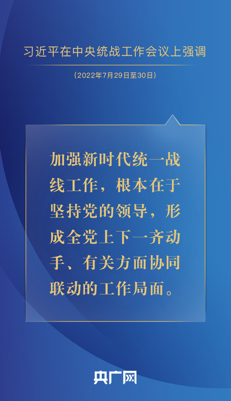 7777788888新澳门正版，准确资料解释落实_VIP80.10.20