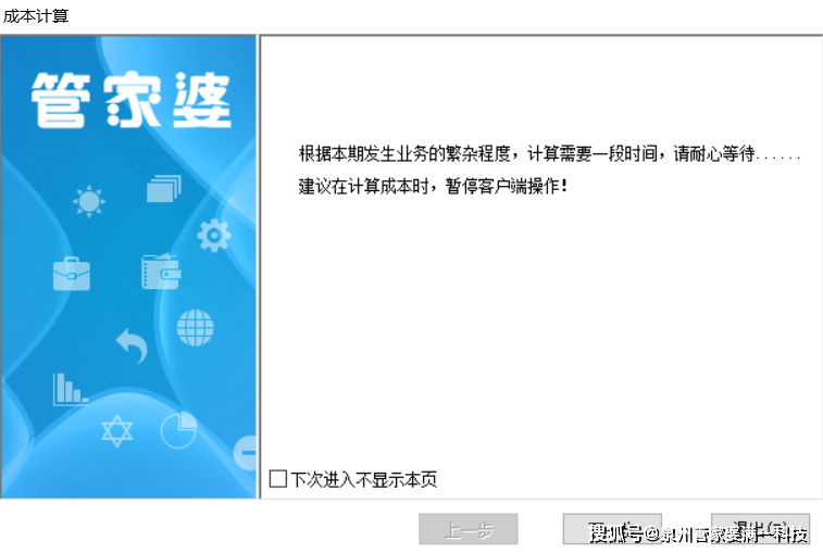 管家婆204年资料正版大全，绝对经典解释落实_BT86.26.55