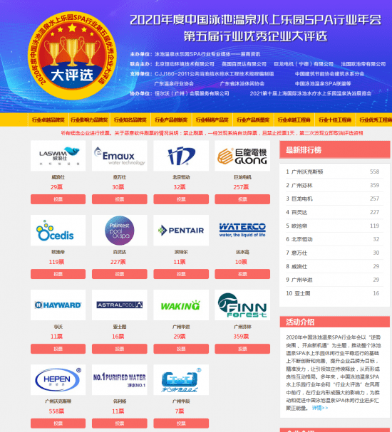 新澳天天彩正版资料，全面解答解释落实_网页版62.45.69