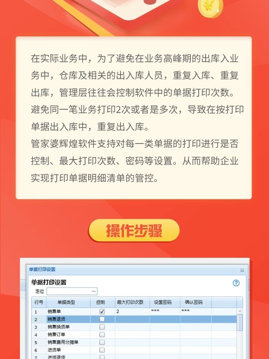 管家婆一肖一码取准确比必，最新核心解答落实_WP95.24.99