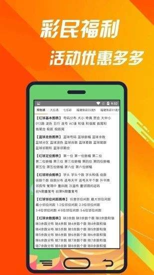 澳门一肖一码精准100王中王，最新核心解答落实_ios45.72.55