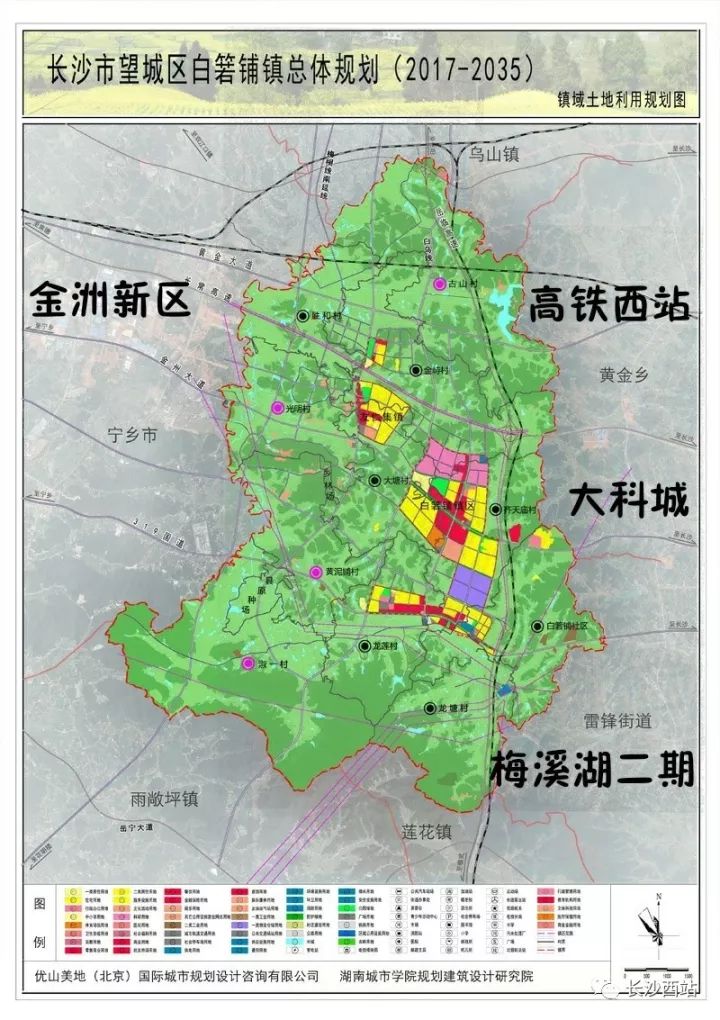 长沙县路口镇最新规划