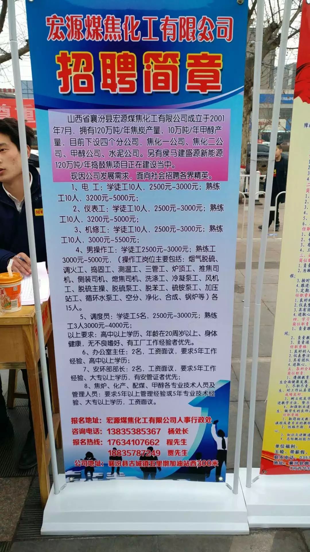 鸡泽本地最新招聘