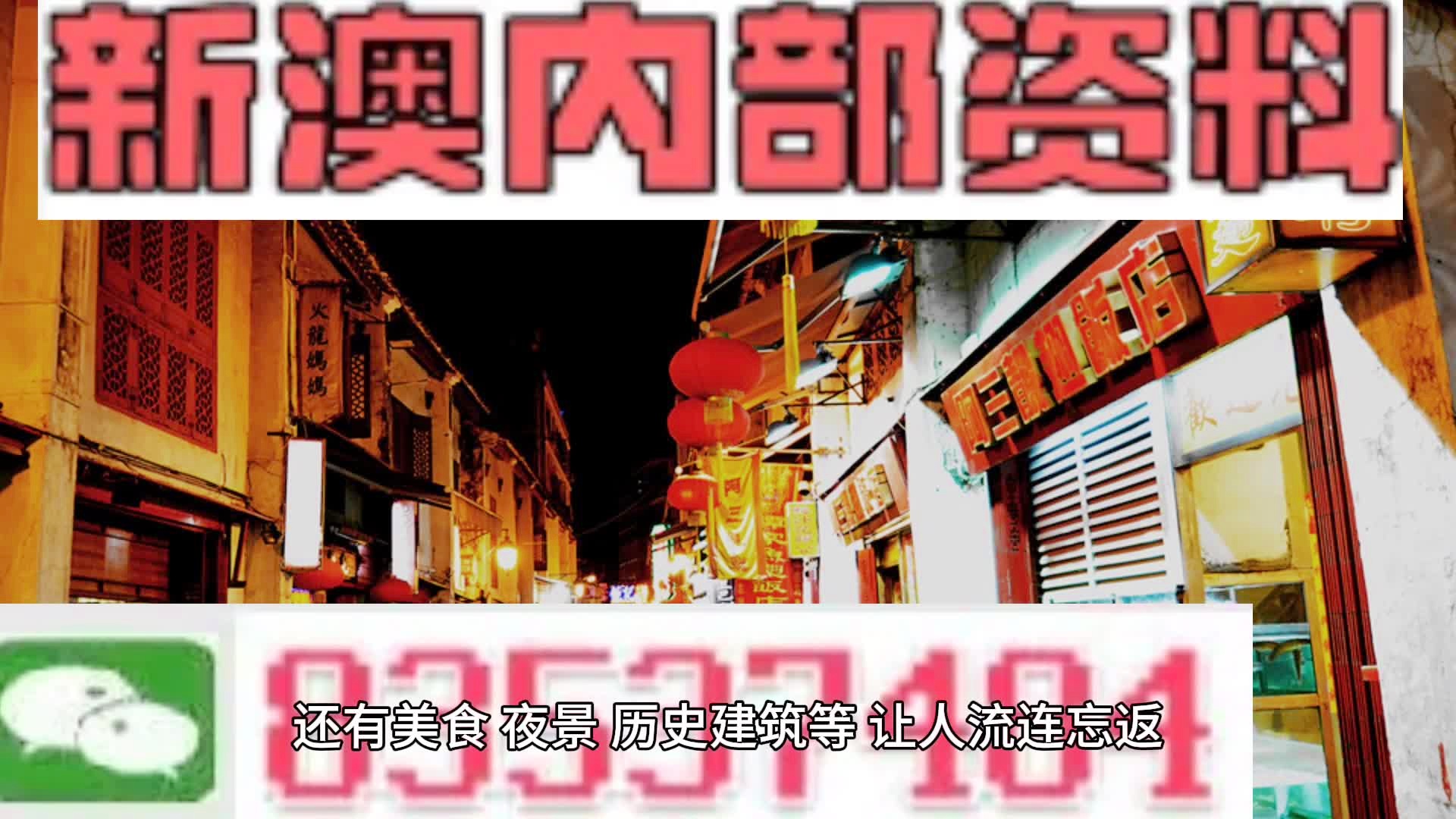 香港新澳精准资料免费提供，数据资料解释落实_app5.91.68