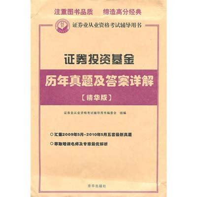 澳门正版资料免费大全新闻，最新答案解释落实_V100.37.63