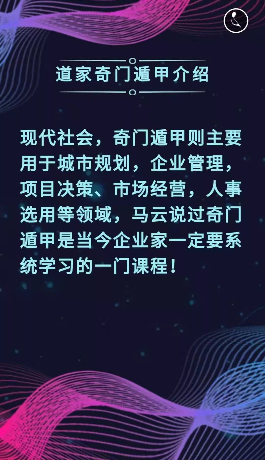 澳门内部最精准免费资料，决策资料解释落实_战略版41.28.95