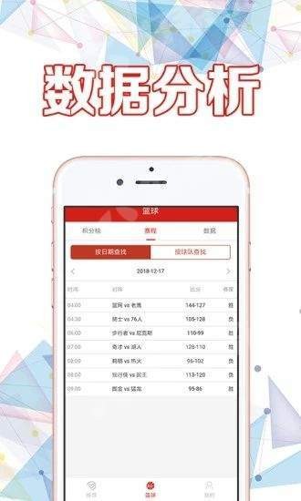 今晚一肖一码澳门一肖com，时代资料解释落实_app50.70.3