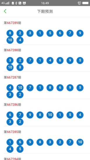 2024年新澳门天天彩开彩结果，数据资料解释落实_战略版79.44.23