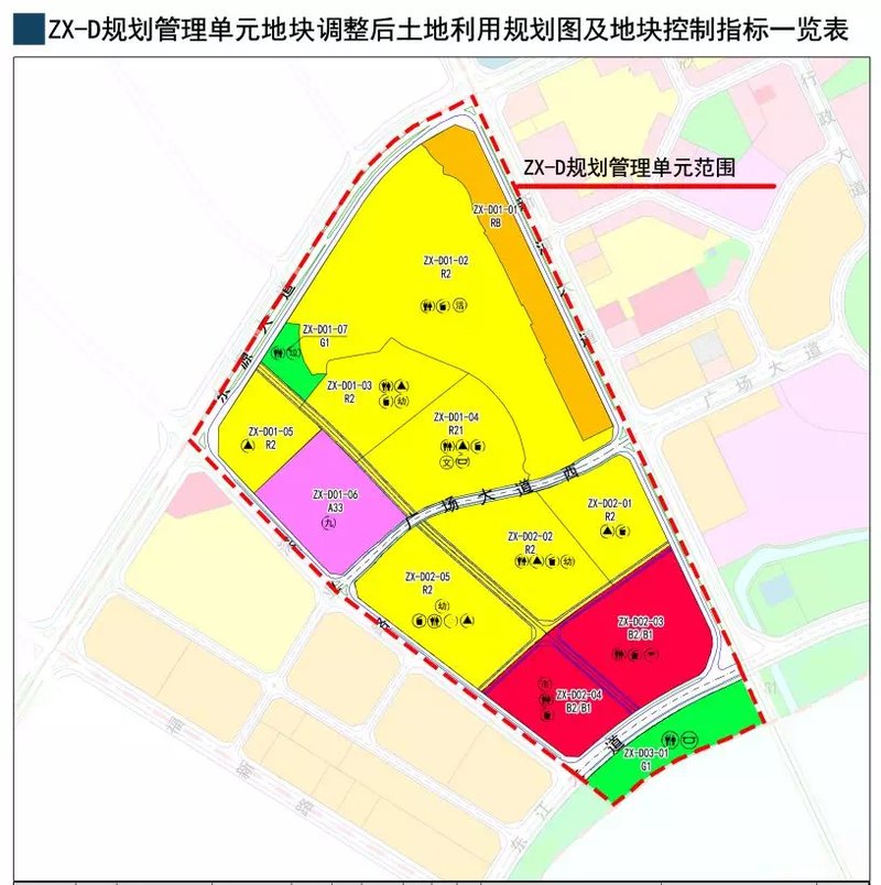 河源东源县城最新规划