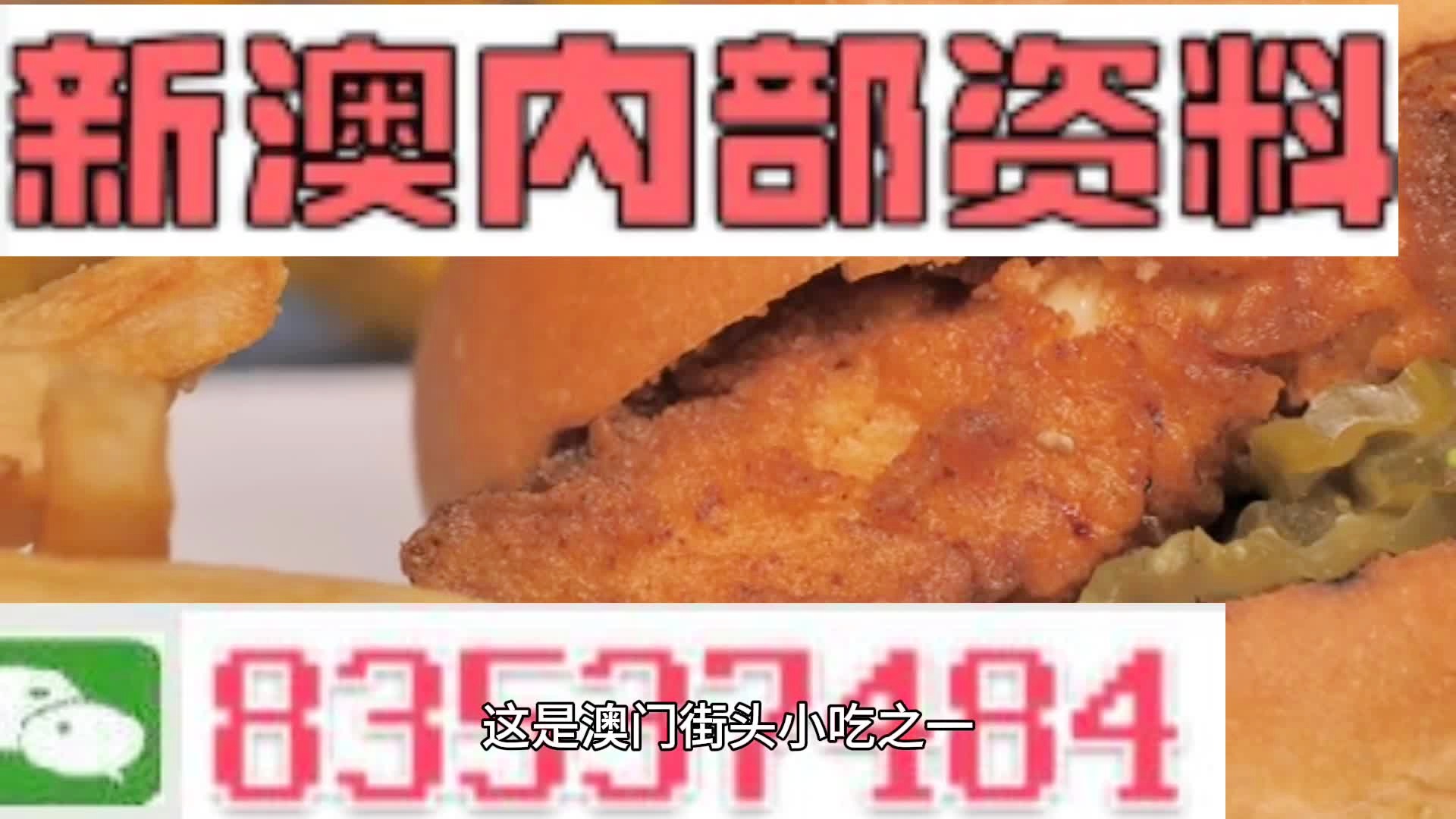 澳彩精准资料今晚期期准，决策资料解释落实_V版5.55.1