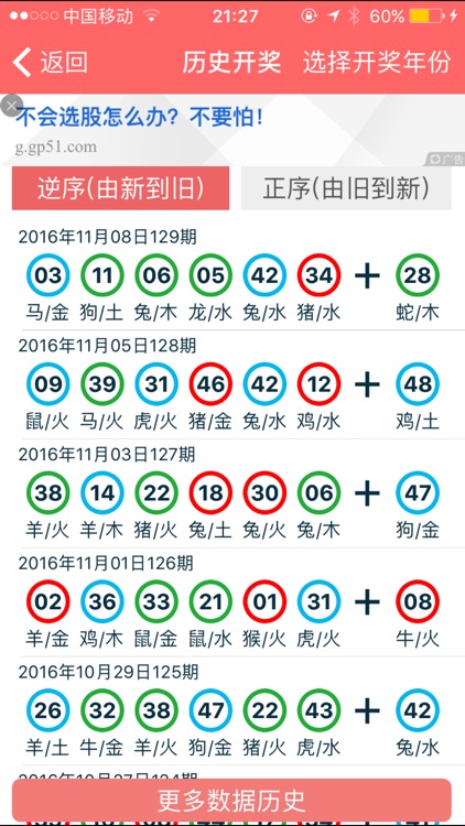 2024年正版资料免费大全功能介绍，最新答案解释落实_V版11.12.66