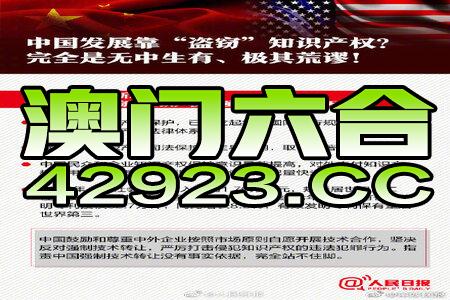 7777788888澳门王中王2024年，全面解答解释落实_ios58.13.77