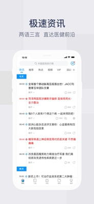 精准一肖100准确精准的含义，最新核心解答落实_ios11.87.20