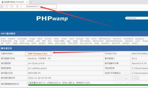 php最新版本是多少