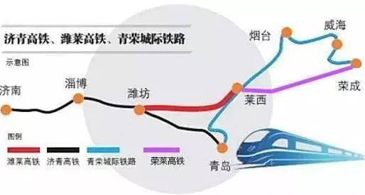 齐海满高铁最新消息