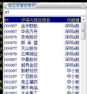 新澳最新最快资料新澳50期，持久性策略解析_HT80.28.98