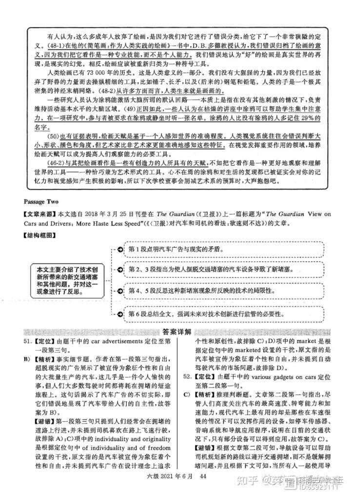 123696六下资料2021年123696金牛网，最新答案解释定义_HDR版55.8.43