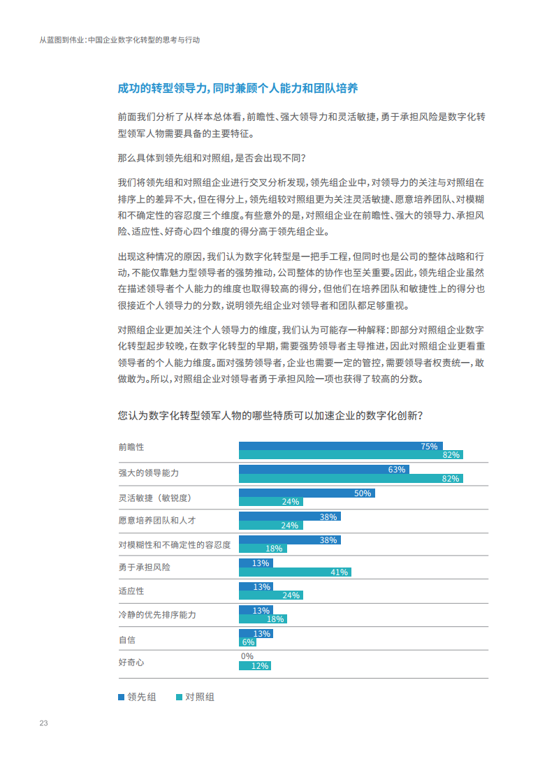 新澳精准资料免费提供221期，国产化作答解释定义_Advance15.37.12