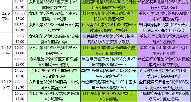 2024年新澳门天天彩开奖结果，可靠性操作方案_pack41.97.65