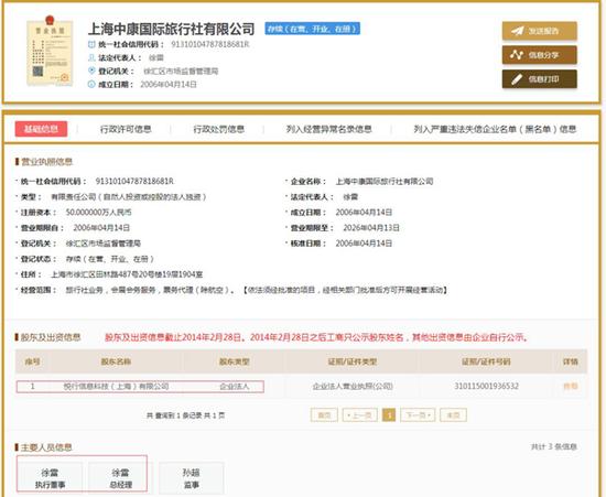 广东八二站澳门资料查询，深入设计执行方案_旗舰版23.83.14