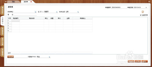 管家婆一哨一吗100中，创新方案解析_Chromebook45.38.84