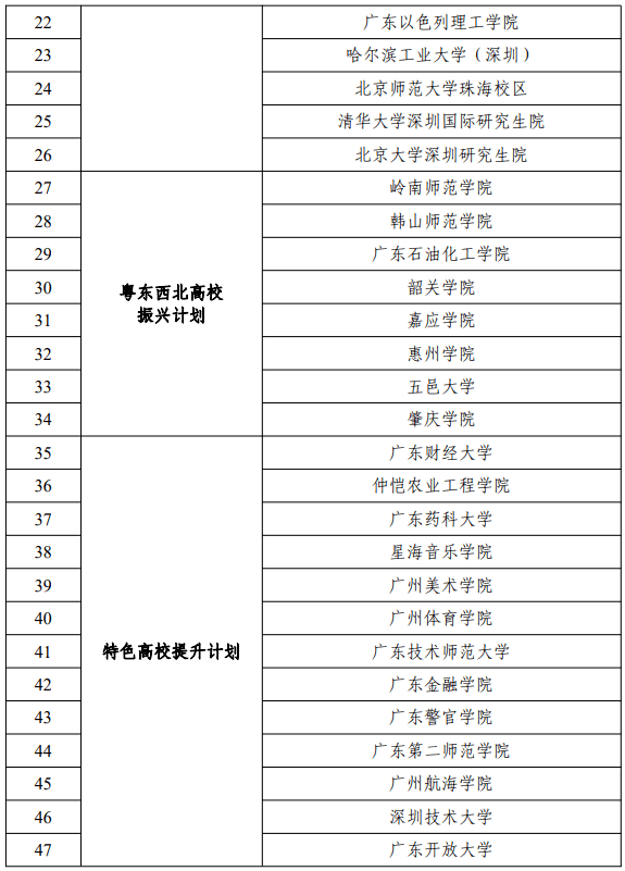 新澳2024年最新版资料，实践性策略实施_Mixed16.87.75