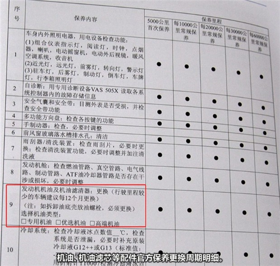 澳门一码一码100准确挂牌，最新答案解析说明_超值版47.45.47