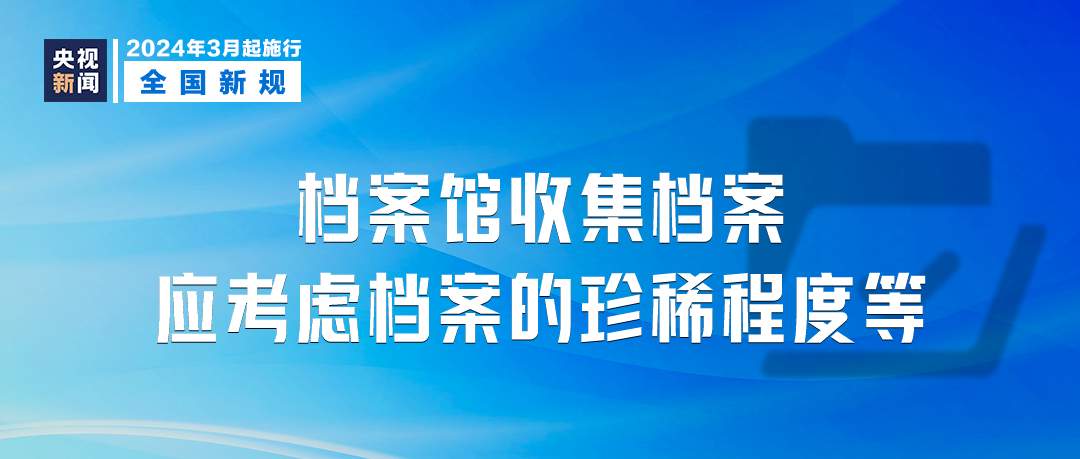 澳门管家婆资料正版大全，深入数据执行解析_体验版75.81.58