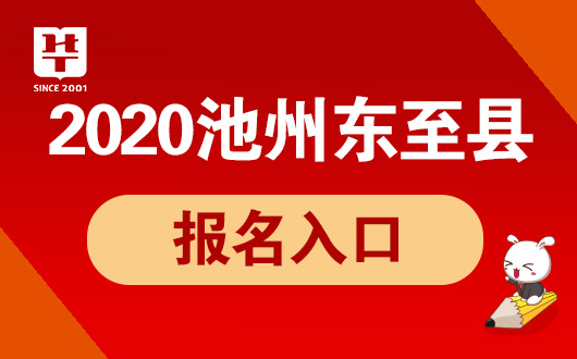 池州手工活最新招聘