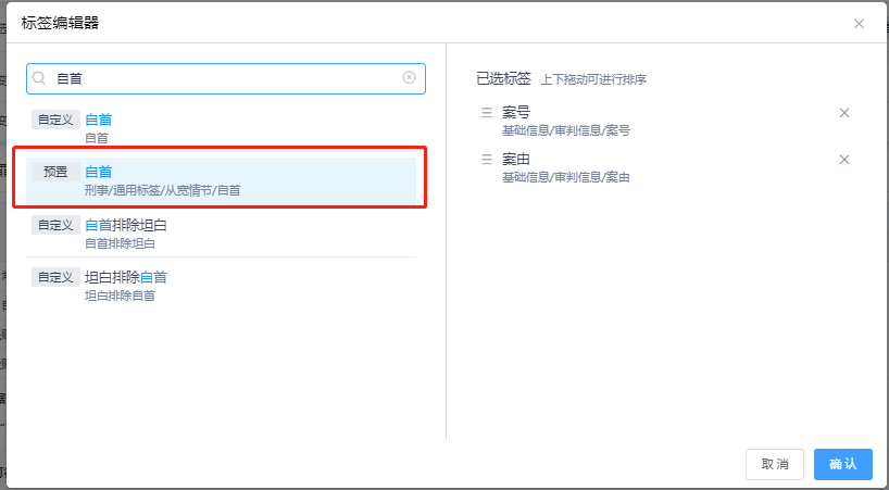 奥门一肖中100%期期准，实证分析解释定义_Device70.21.77