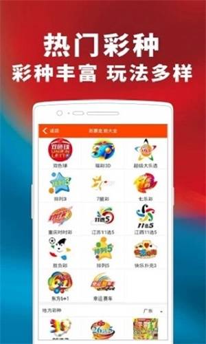 一码一肖100%精准，详细数据解释定义_android86.87.34