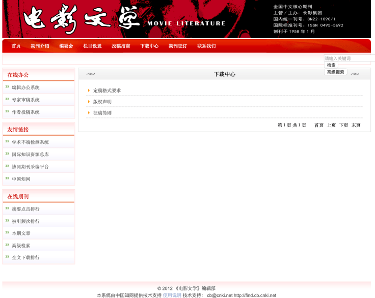 新澳门管家免费资料大全，可靠性方案操作策略_精英版28.82.67