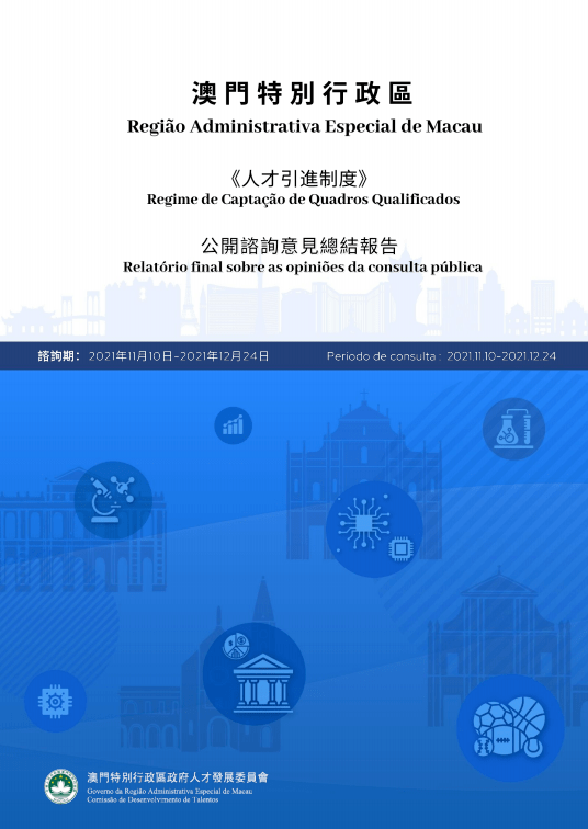 澳门内部资料和公开资料，快速响应执行策略_android90.67.65