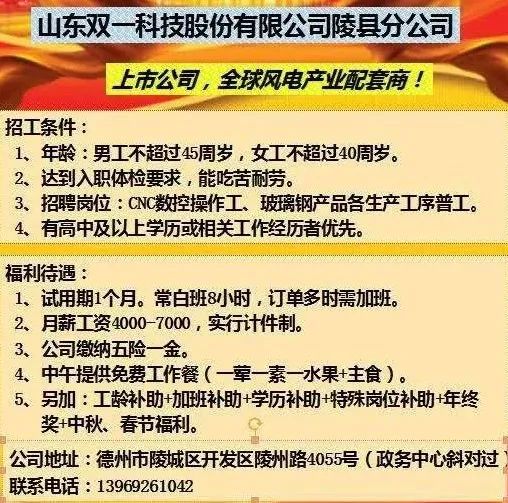 胶南电子厂最新招聘