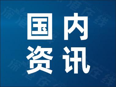 沪深交易所591起异常交易被罚