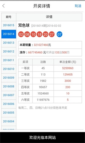 新澳门精准四肖期期中特公开_四川康定一车辆坠河6人失联