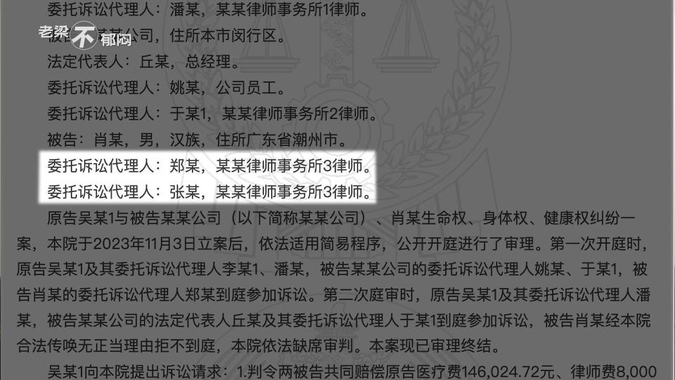 澳门一码一肖一特一中管家婆_这些虚假信息可能正在伤害长辈