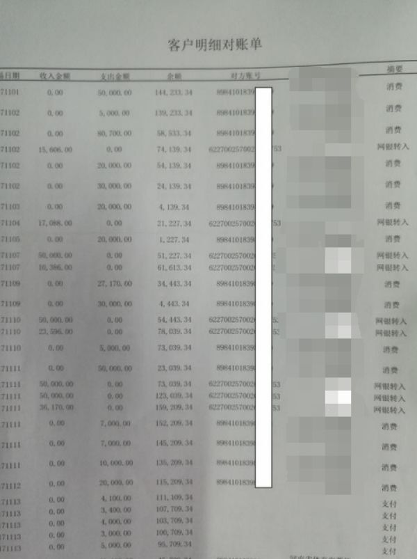 澳门开奖结果+开奖记录表013_像打击电诈一样打击坑老骗局