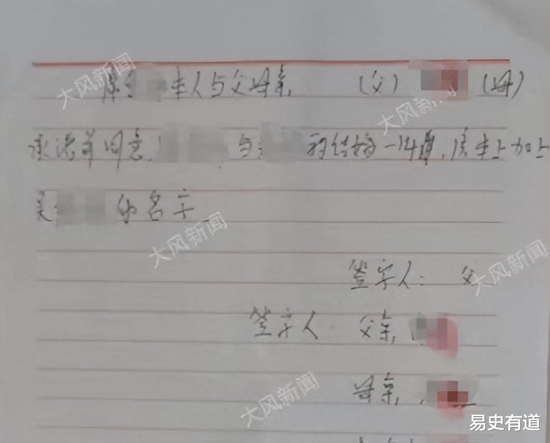 男子称因曝光未婚妻出轨证据被行拘