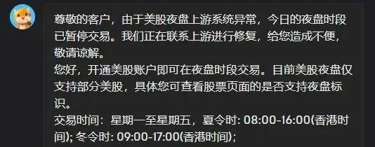 最准一码一肖100开封_专家：地产股受政策刺激持续反弹