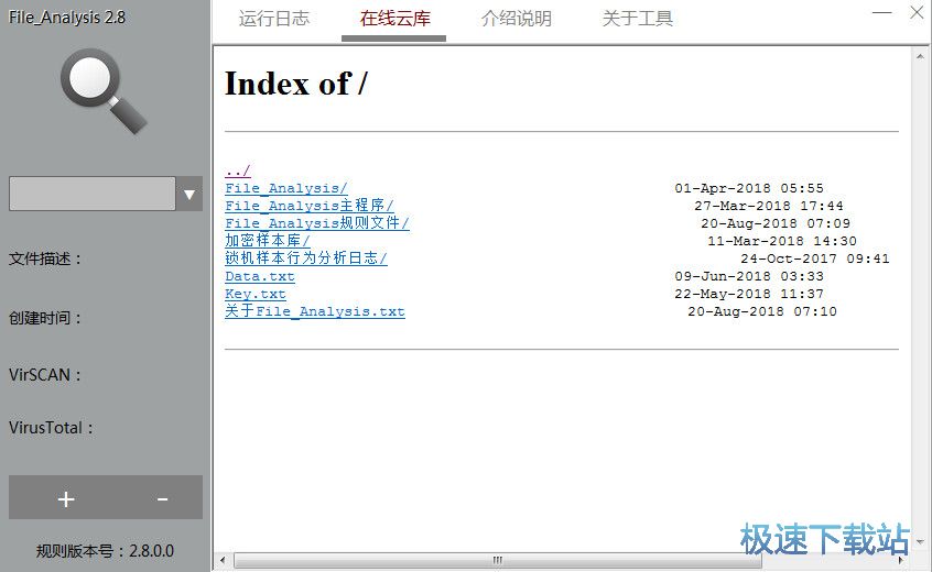 7777888888精准管家_优步被曝探索收购亿客行