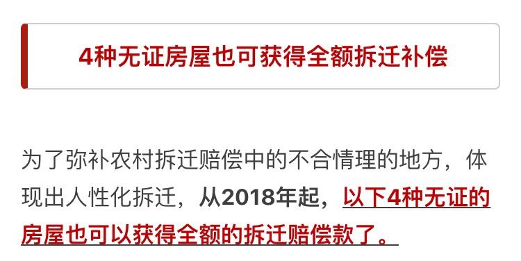 全香港最准最快的资料_成都拆迁补贴在1个人20万以内