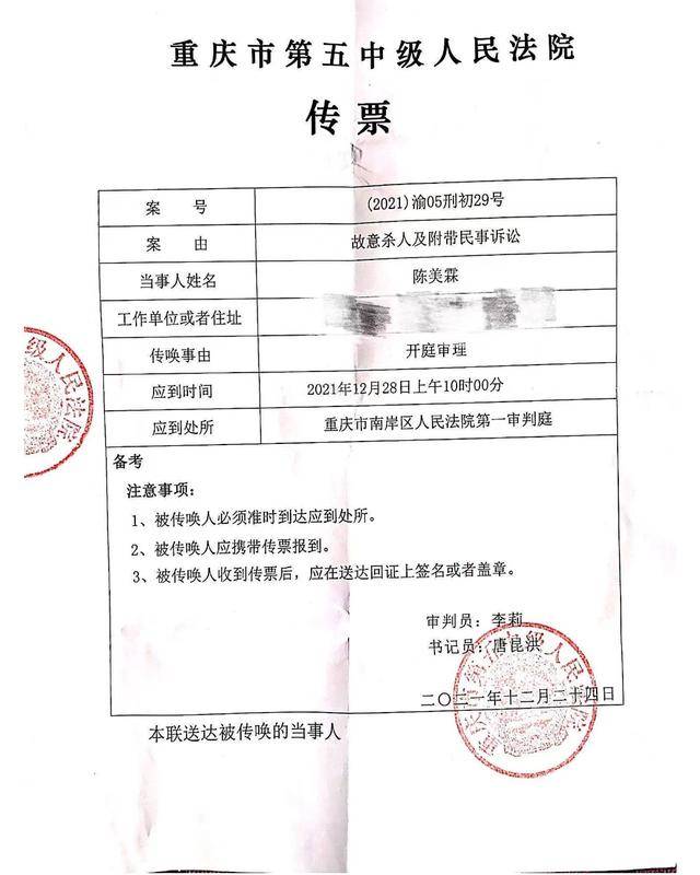 管家婆的资料一肖中特十七年属啥_重庆姐弟坠楼案孩子生母卖甜品