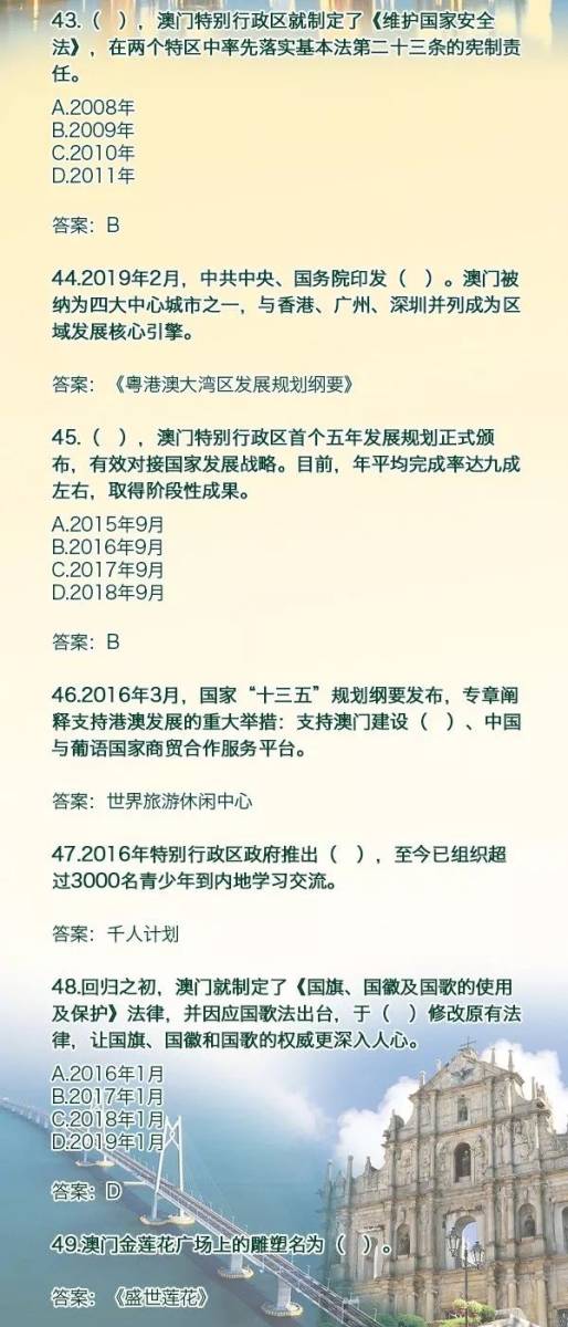 新澳门的资料新澳_教材有46个收费二维码？出版社回应