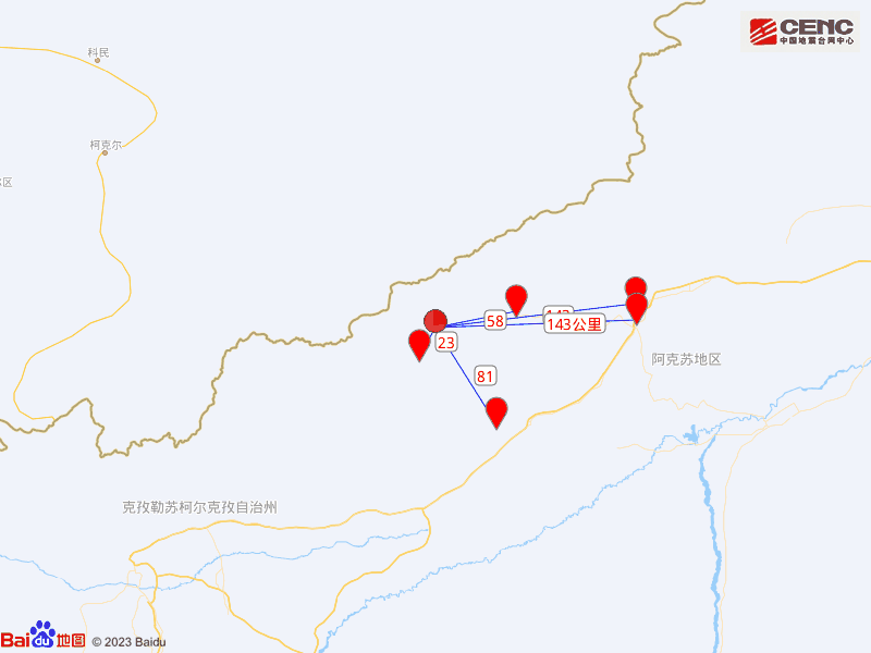 管家婆八肖版资料大全_新疆阿合奇县发生5.3级地震