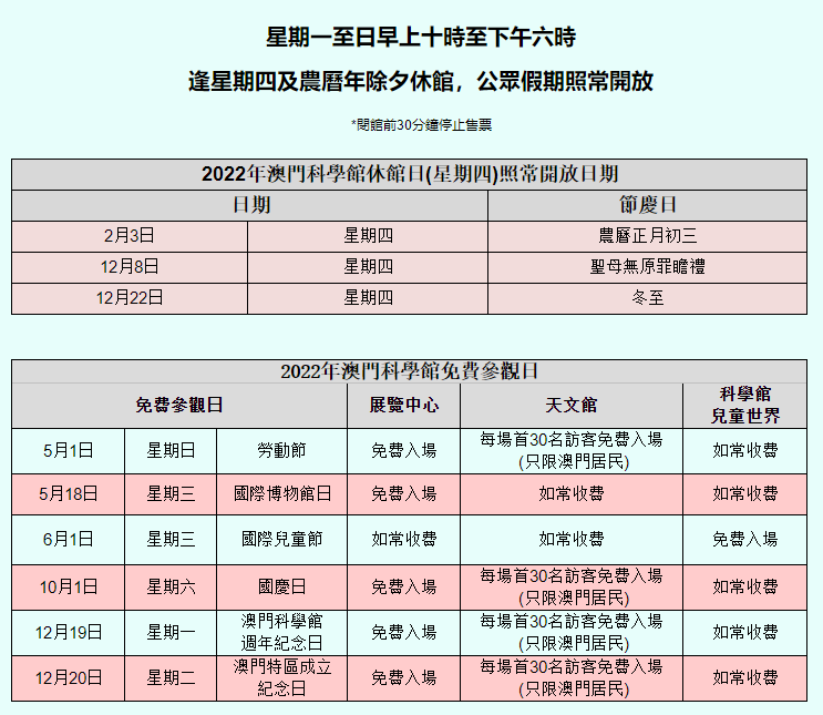 2024澳门今晚开奖码_教材有46个收费二维码？出版社回应