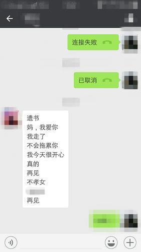 2024年澳门免费资料最准确_12岁女孩离家出走社交账号仍在更新