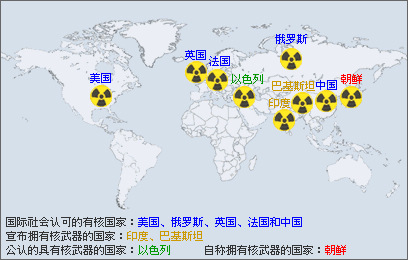 新澳门彩最新开奖记录28鼠_中方愿为实现无核武器世界继续努力