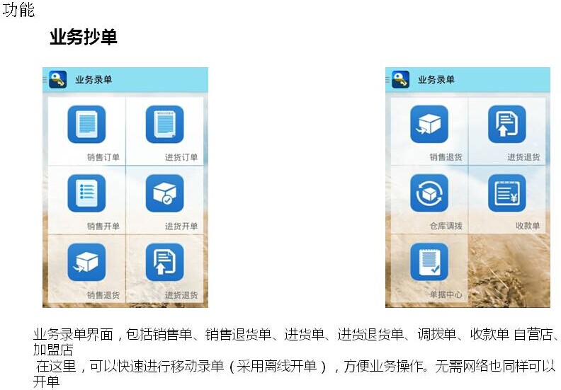 7777788888管家婆资料_苹果appstore疑似出现故障